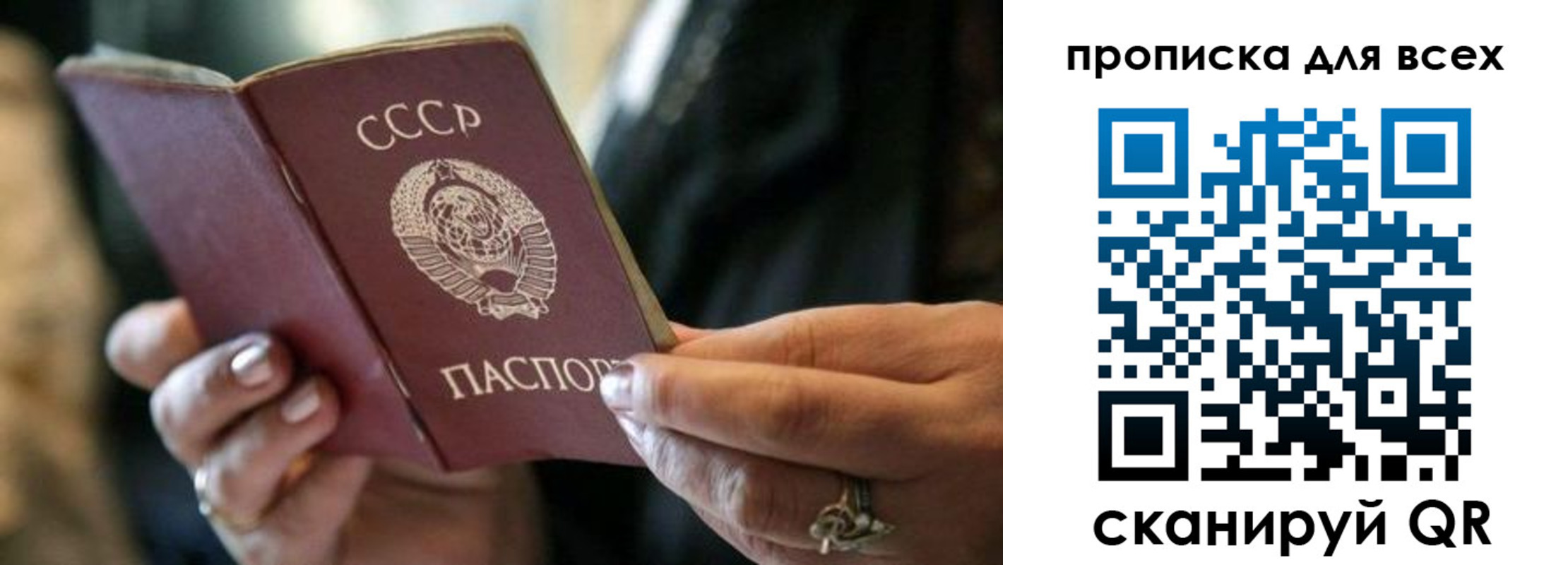 прописка в Краснотурьинске