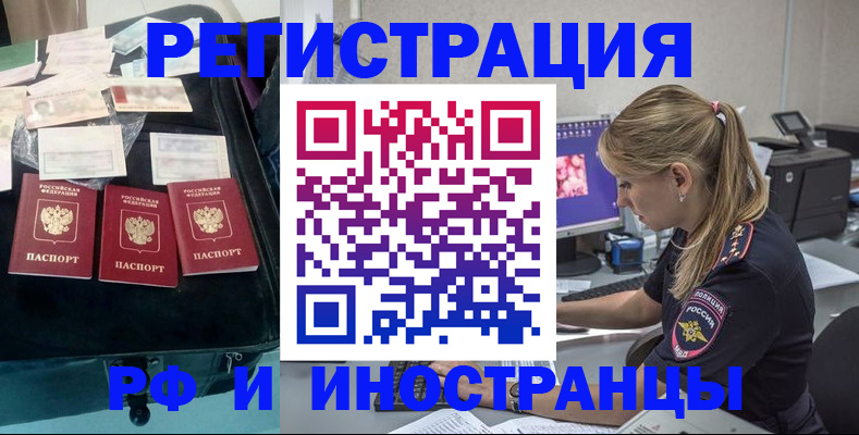 регистрация для дет. сада в Краснотурьинске