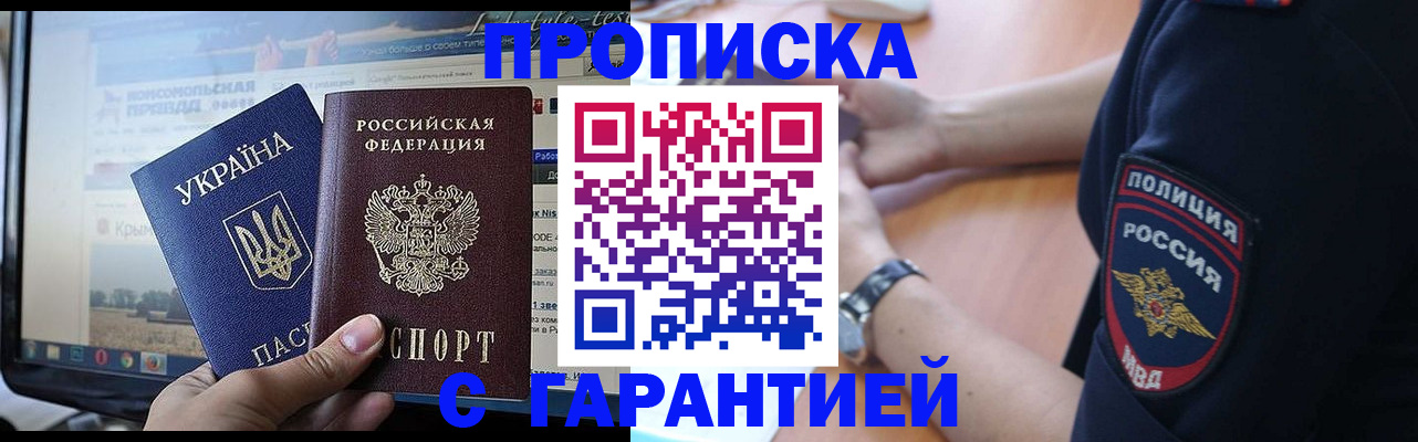 прописка для кредита в Краснотурьинске