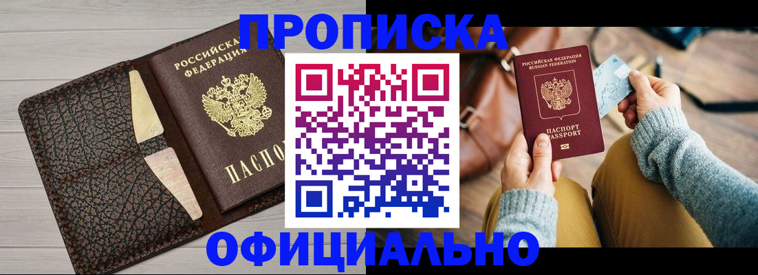временная регистрация поиск в Краснотурьинске