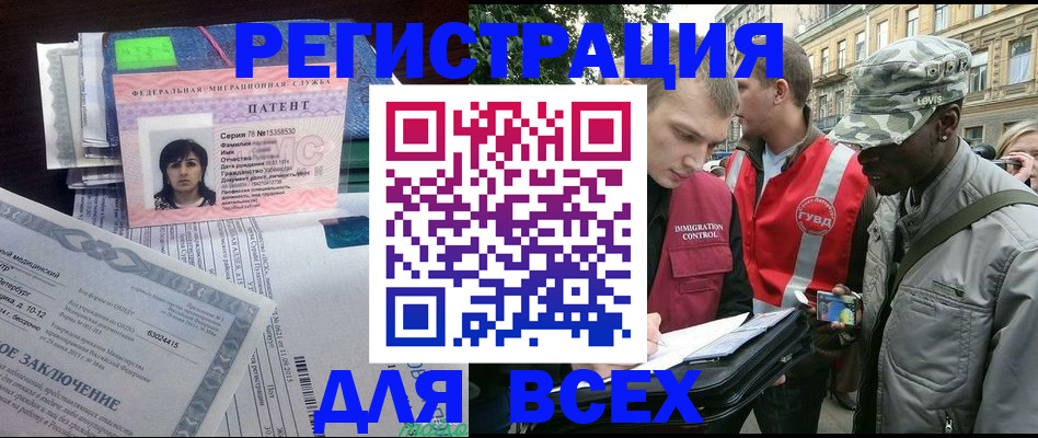 прописка гарантия в Краснотурьинске