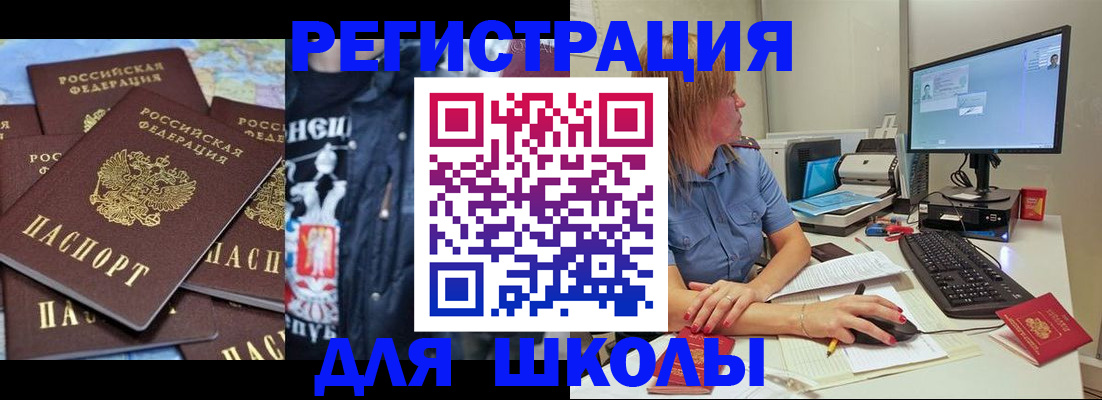 временная регистрация поиск в Краснотурьинске